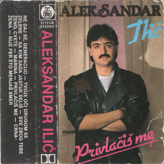 Aleksandar Aca Ilic - Diskografija R-169212