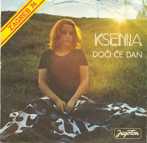 Ksenija Erker - Diskografija  R-195410