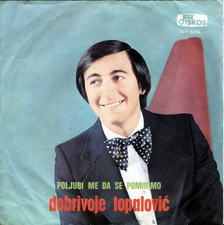 Dobrivoje Topalovic - Diskografija R-229215