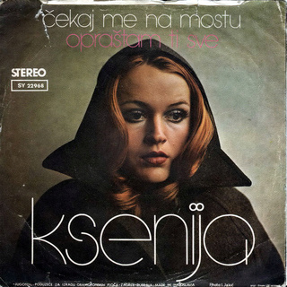 Ksenija Erker - Diskografija  R-240315