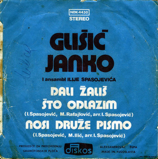 Janko Glisic - Diskografija  R-242215