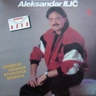 Aleksandar Aca Ilic - Diskografija R-246412