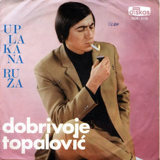 Dobrivoje Topalovic - Diskografija  R-249014