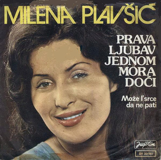 Milena Plavsic - Diskografija R-271010