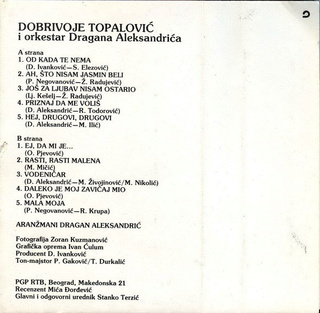 Dobrivoje Topalovic - Diskografija  R-273612