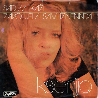 Ksenija Erker - Diskografija  R-276122