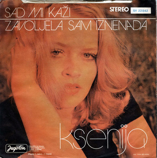 Ksenija Erker - Diskografija  R-276123