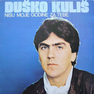 Dusko Kulis - Diskografija R-278511
