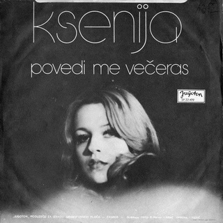 Ksenija Erker - Diskografija  R-290612