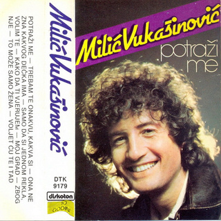 Milic Vukasinovic - Diskografija  R-301210