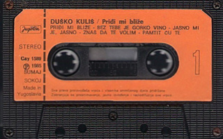 Dusko Kulis - Diskografija R-314610