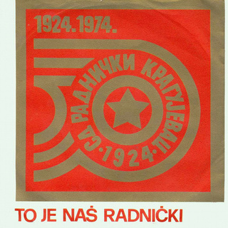 Leo Martin - Diskografija R-315510