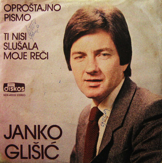 Janko Glisic - Diskografija  R-324410