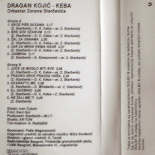 Dragan Kojic Keba - Diskografija R-335617