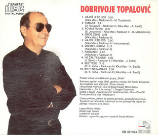 Dobrivoje Topalovic - Diskografija  R-339223