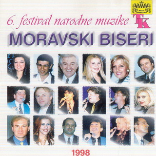 Ljuba Lukic - Diskografija R-345022