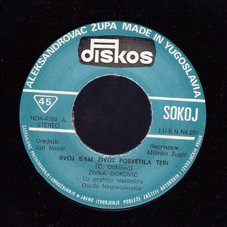 Zivka Djokovic - Diskografija  R-353417