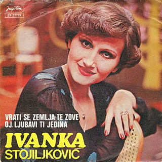 Ivanka Stefanovic (Stojiljkovic) - Diskografija  R-387510