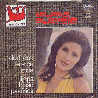 Milena Plavsic - Diskografija R-460911