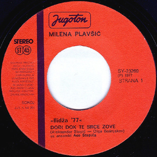 Milena Plavsic - Diskografija R-460912