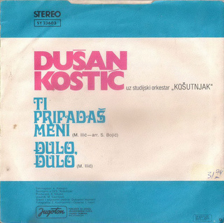 Dusan Kostic - Diskografija  R-471211