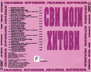Jelena Brocic -Diskografija R-476413