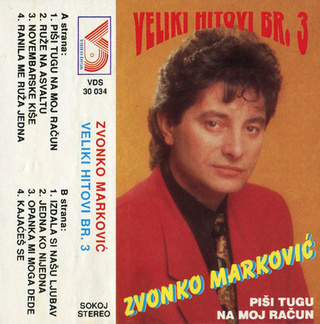 Zvonko Markovic - Diskografija  R-577310
