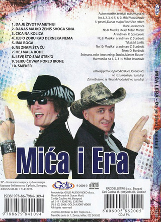 Milic Vukasinovic - Diskografija  R-578830