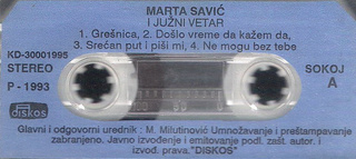 Marta Savic - Diskografija R-667111