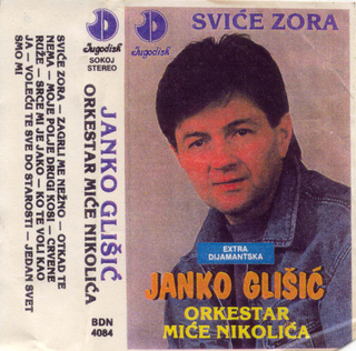 Janko Glisic - Diskografija  R-675311