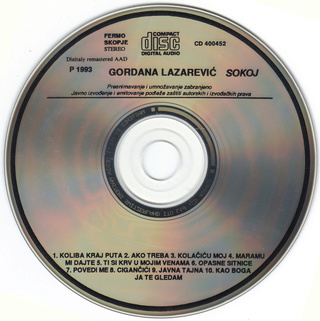 Gordana Lazarevic - Diskografija R-708010