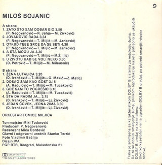 Milos Bojanic  - Diskografija R-767115