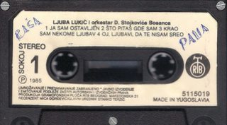  Ljuba Lukic - Diskografija  R-767122