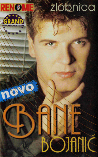  Bane Bojanic - Diskografija R-774712