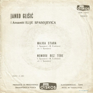 Janko Glisic - Diskografija  R-789611