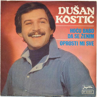 Dusan Kostic - Diskografija  R-795610
