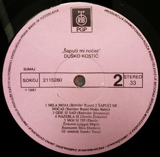 Dusan Kostic - Diskografija R-819810
