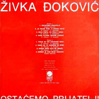 Zivka Djokovic - Diskografija  R-866411