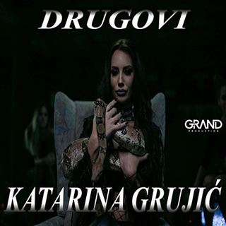 Katarina Grujić - Diskografija R-932510