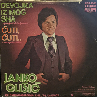 Janko Glisic - Diskografija  R-965613