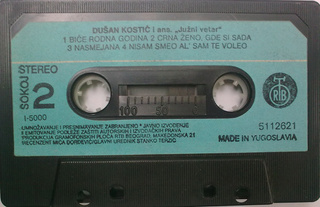 Dusan Kostic - Diskografija  R-990911