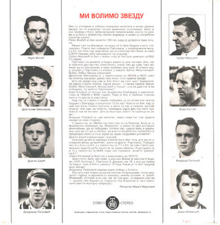 Predrag Gojkovic Cune - Diskografija - Page 4 Razni_21