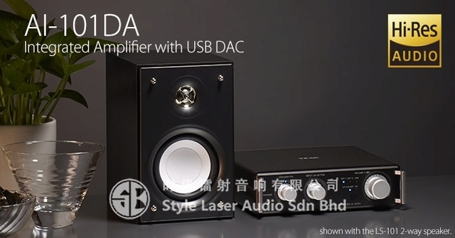 TEAC AI-101DA Integrated Amplifier With USB DAC (Sold Out) Es_tea10