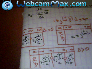 الصفحــة الرسمــية لمراجعة مادة الرياضيات للسنة أولى ثانوي إن شــآء الله  - صفحة 3 18031313