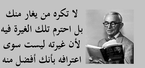 شعر عن الغيرة نزار قباني 1169