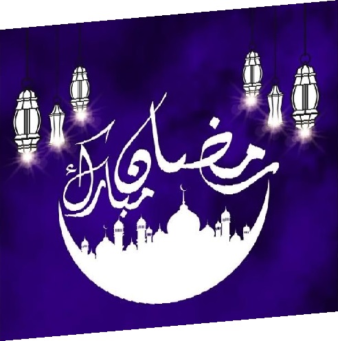 اجمل رسائل رمضان 2018 1206