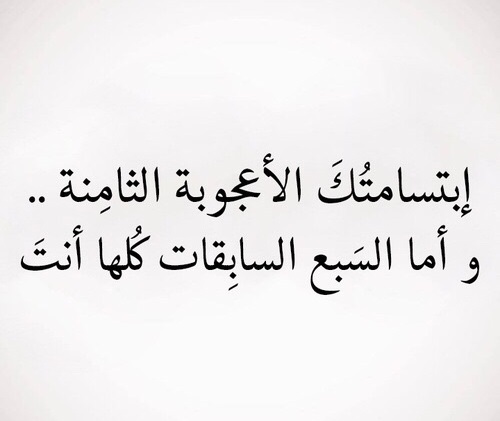 شعر غزل وصف الجمال 2145