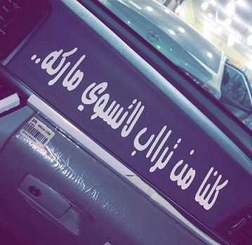 عبارات قادحه I10