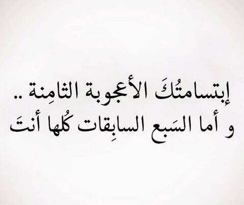 شعر غزل فاحش في وصف جسد المراة اجمل الاشعار الرومانسيه الفاحشه المرأة العصرية