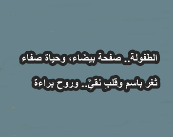 عربة شعر مهجورة عن الطفولة بقلم نزار قباني نيموشيدواي كوم